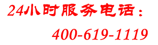 電話:86-0411-82766801 82766802